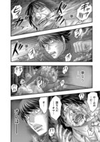 「D.ダイバー」より。