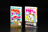 「ドラえもんプラス」7巻と「ドラミちゃん」。
