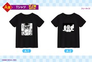 くじメイト「めだかボックス」A賞のTシャツ。