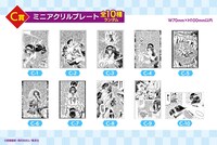 くじメイト「めだかボックス」C賞のミニアクリルプレート。