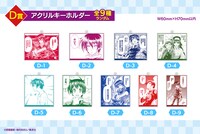 くじメイト「めだかボックス」D賞のアクリルキーホルダー。