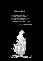 「ニキ。」より。