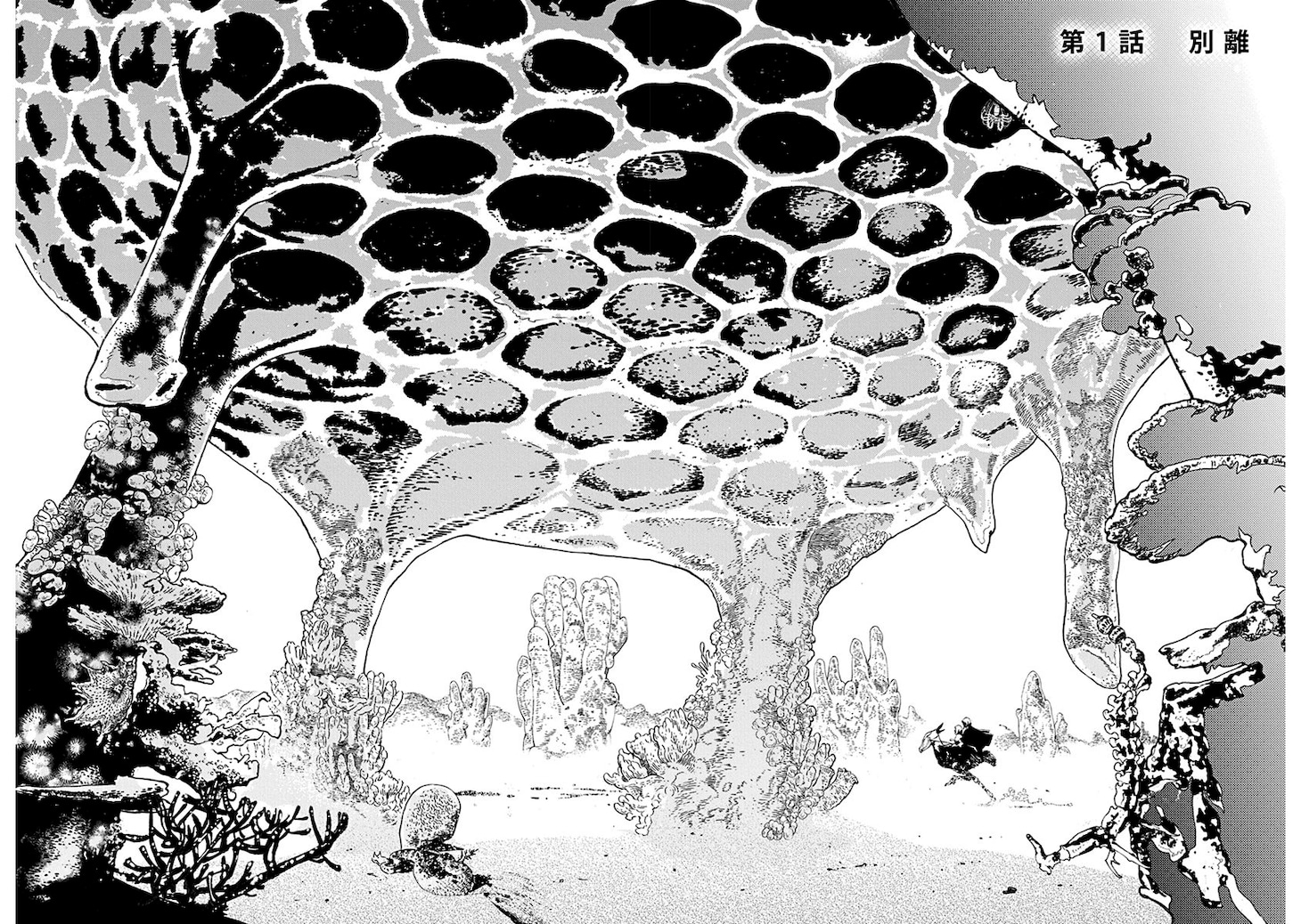 「ニキ。」より。