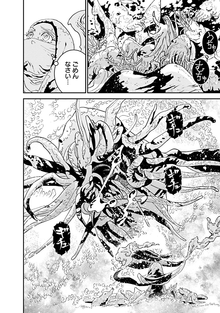 「ニキ。」より。