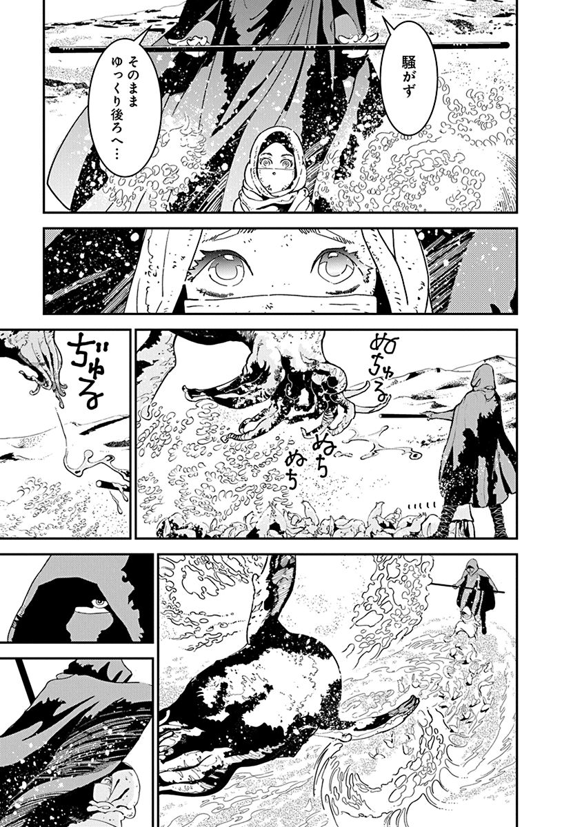 「ニキ。」より。