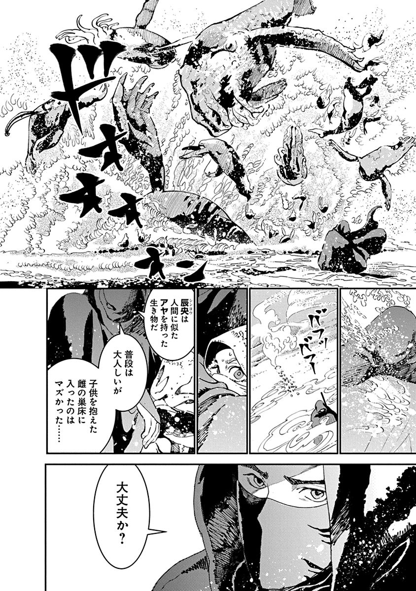 「ニキ。」より。