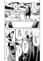 「ニキ。」より。