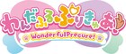 「プリキュア」新作タイトルは「わんだふるぷりきゅあ！」、キャッチフレーズも発表