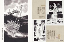 「安彦良和の歴史画報 著者が語る歴史マンガガイド」より。