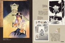 「安彦良和の歴史画報 著者が語る歴史マンガガイド」より。