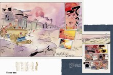 「安彦良和の歴史画報 著者が語る歴史マンガガイド」より。