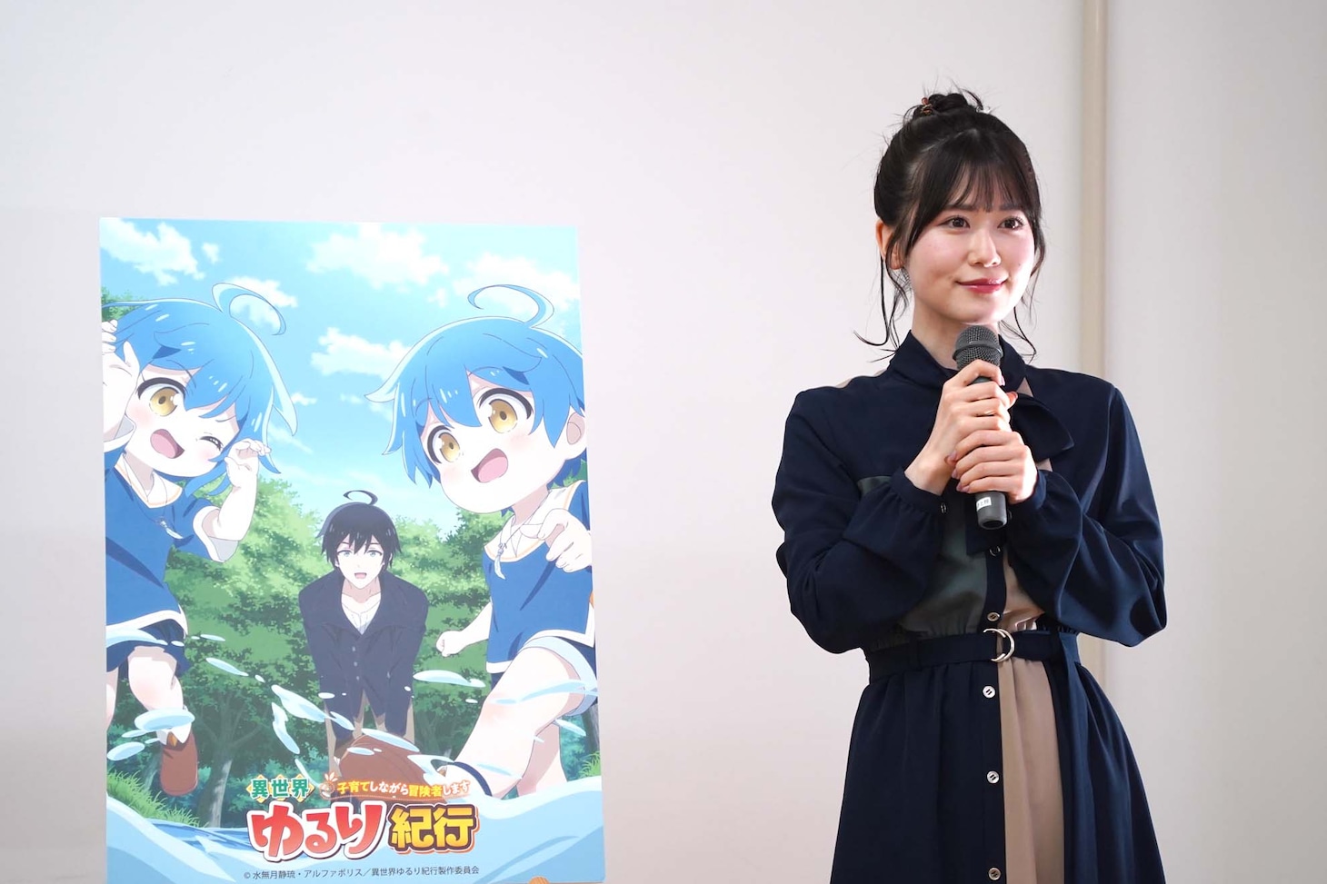 花井美春