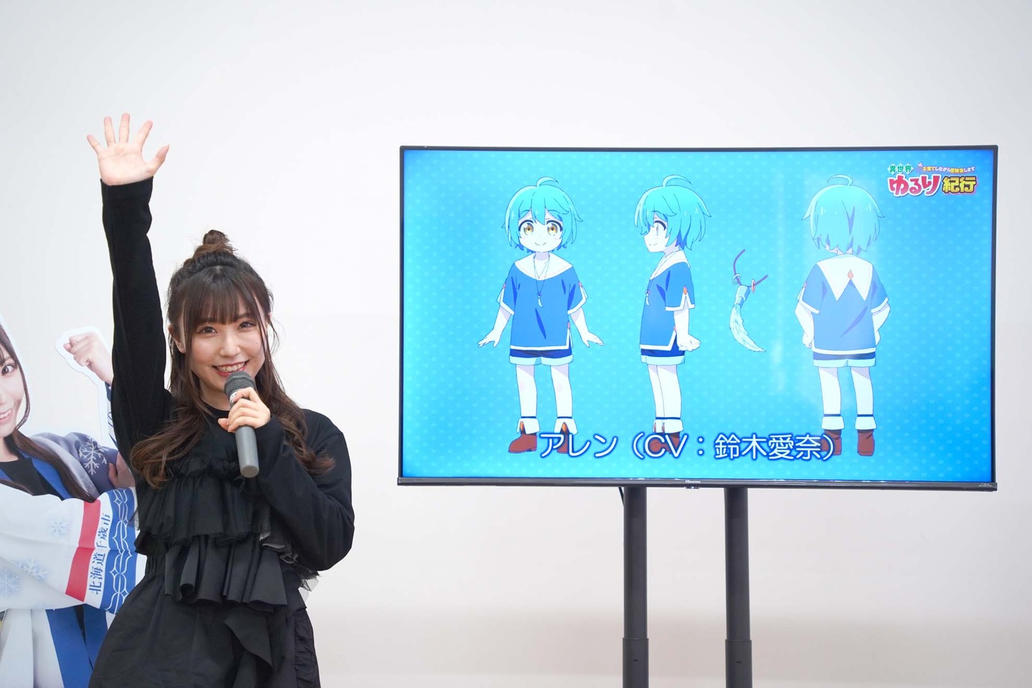 鈴木愛奈