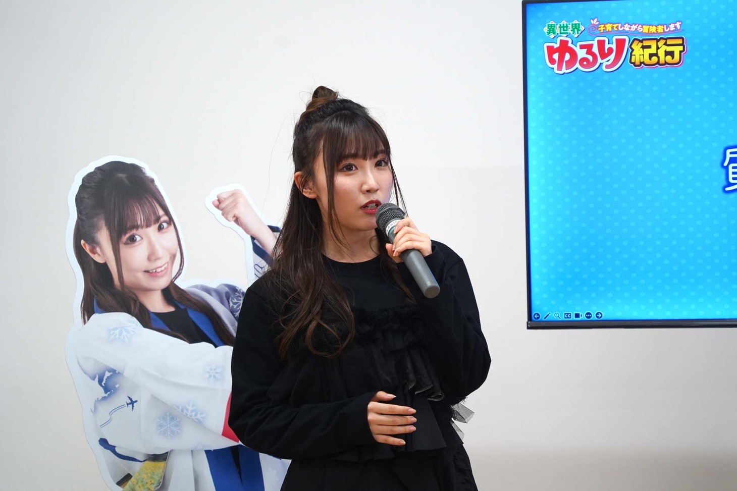 鈴木愛奈