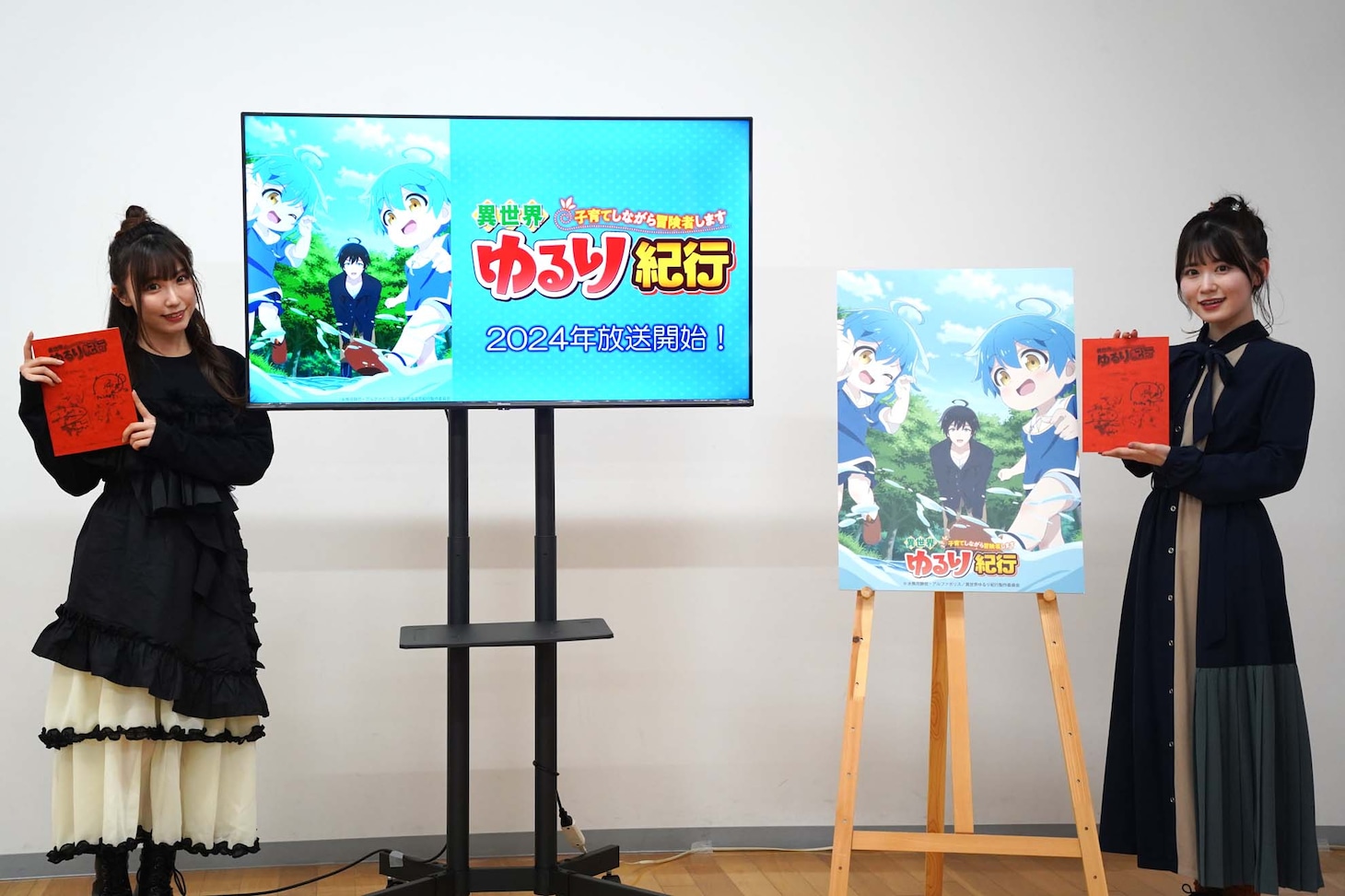 左から鈴木愛奈、花井美春。
