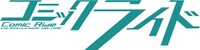 コミックライドのロゴ。