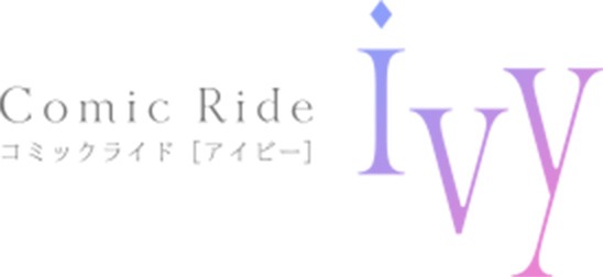 コミックライドivyのロゴ。