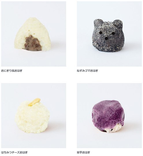 フルーツバスケット」のおはぎセット 透はおにぎり、由希＆夾のねずみ