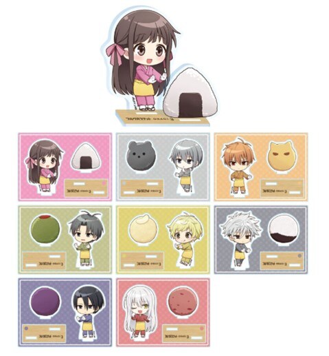 フルーツバスケット」のおはぎセット 透はおにぎり、由希＆夾のねずみ