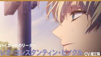 「HIGH CARD」season1振り返りPVより。