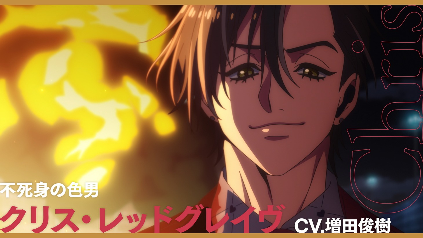 「HIGH CARD」season1振り返りPVより。