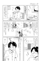 「保護者な魔王と子ども勇者」より。