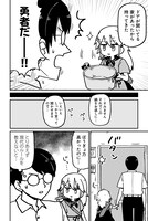 「保護者な魔王と子ども勇者」より。