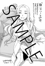 シギサワカヤ「諍い♡ハーレム」3巻特典の共通ペーパー。