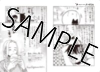 シギサワカヤ「諍い♡ハーレム」3巻のメロンブックス特典。