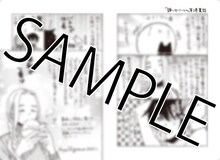 シギサワカヤ「諍い♡ハーレム」3巻のメロンブックス特典。