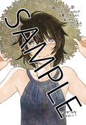 シギサワカヤ「諍い♡ハーレム」3巻のCOMIC ZIN特典。