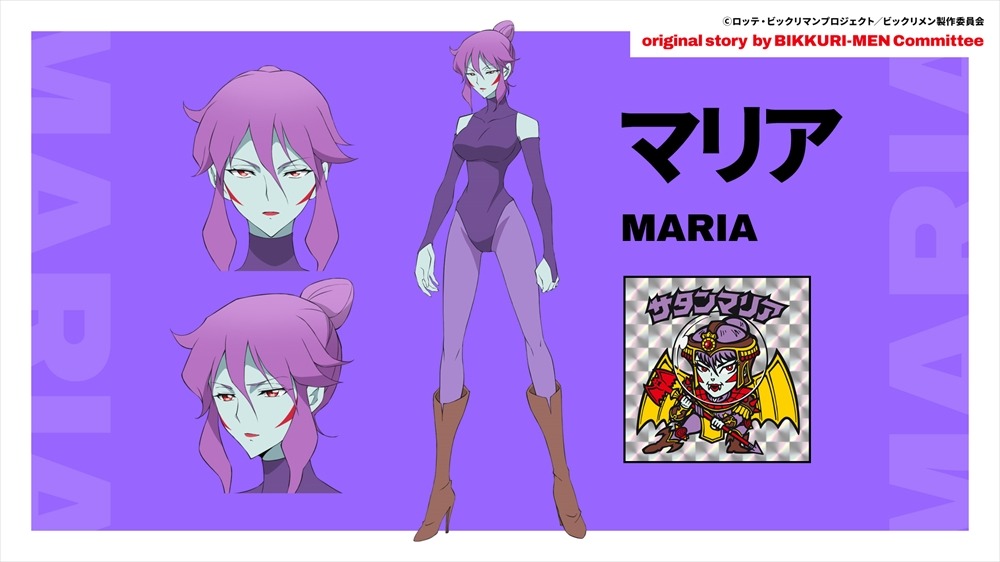 マリア（CV：日笠陽子）。マリスがサタンマリアのシールで合神した姿。サタンマリアは聖フェニックスを倒すために生まれた悪魔ヘッドで、かつての聖魔大戦でスーパーデビルの部下として活躍した。超念魔（ちょうねんま）で悪魔を操り、天使たちの聖心を魔炎で溶かす。(c)ロッテ・ビックリマンプロジェクト/ビックリメン製作委員会