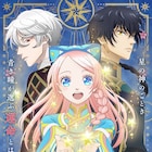リカチ「星降る王国のニナ」TVアニメ化!田中美海、梅原裕一郎、内山昂輝が続投
