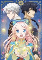TVアニメ「星降る王国のニナ」ティザービジュアル (c)リカチ・講談社／「星降る王国のニナ」製作委員会
