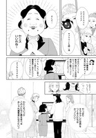 「おくりものコンシェルジュ」第1話より。