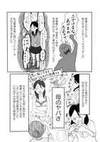 「私はママのお人形」より。