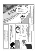 「私はママのお人形」より。