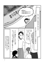 「私はママのお人形」より。