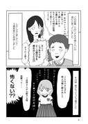 「私はママのお人形」より。