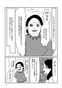 「私はママのお人形」より。