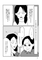 「私はママのお人形」より。