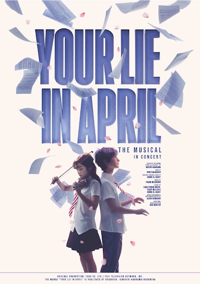 コンサート版「Your Lie in April The Musical in Concert」ビジュアル
