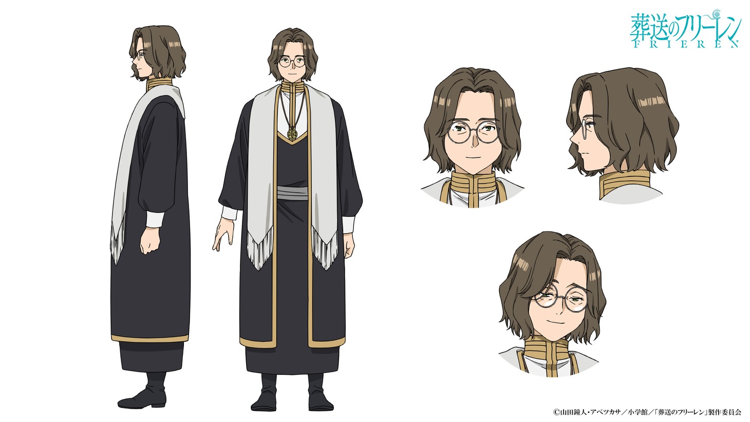 ザインの兄（CV：平川大輔） (c)山田鐘人・アベツカサ／小学館／「葬送のフリーレン」製作委員会