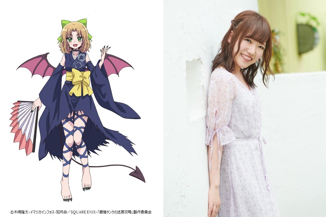 アモンと久野美咲。
