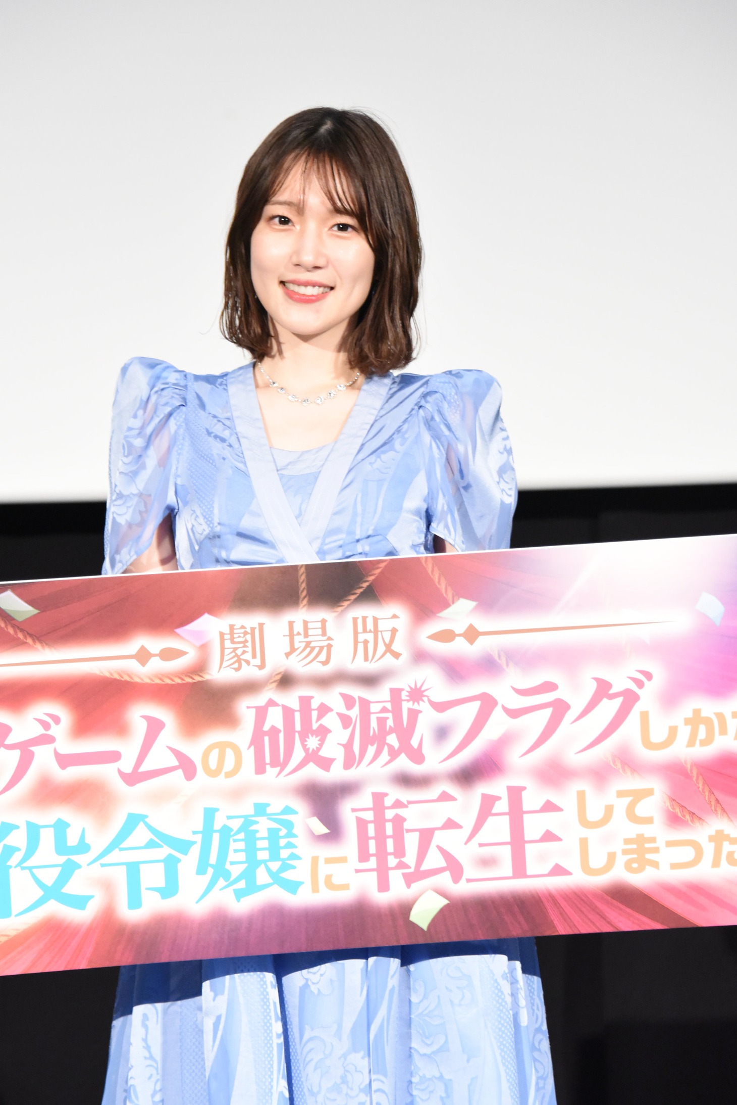 内田真礼
