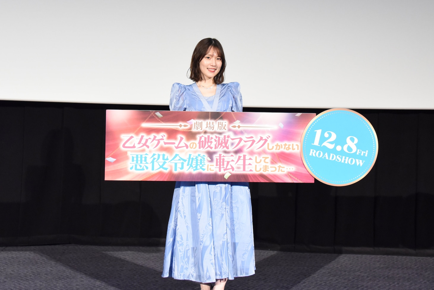 内田真礼