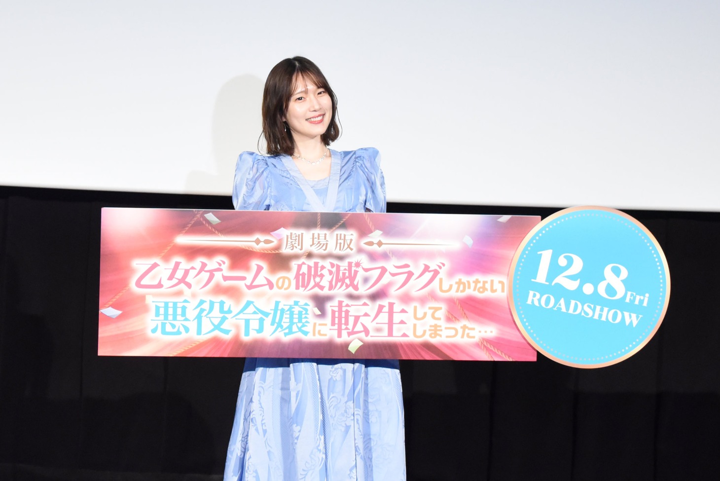 内田真礼