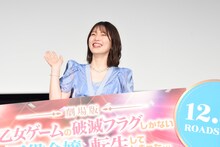 内田真礼