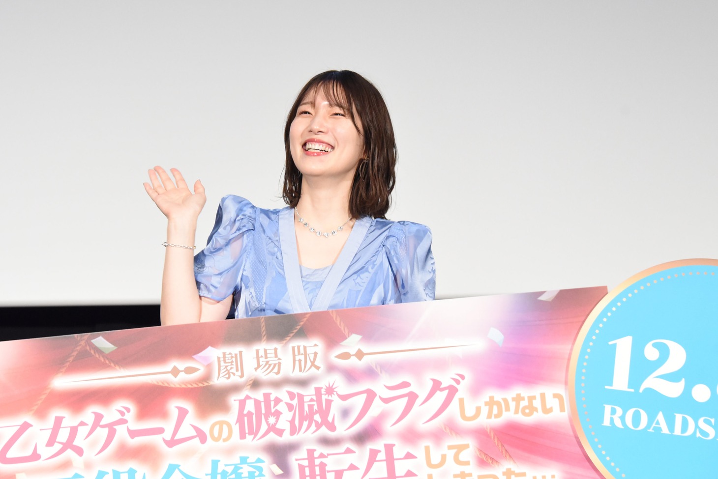 内田真礼