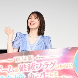 劇場版「はめふら」本編チラ見せ上映、内田真礼「ヒロインじゃなく主役でいたい」